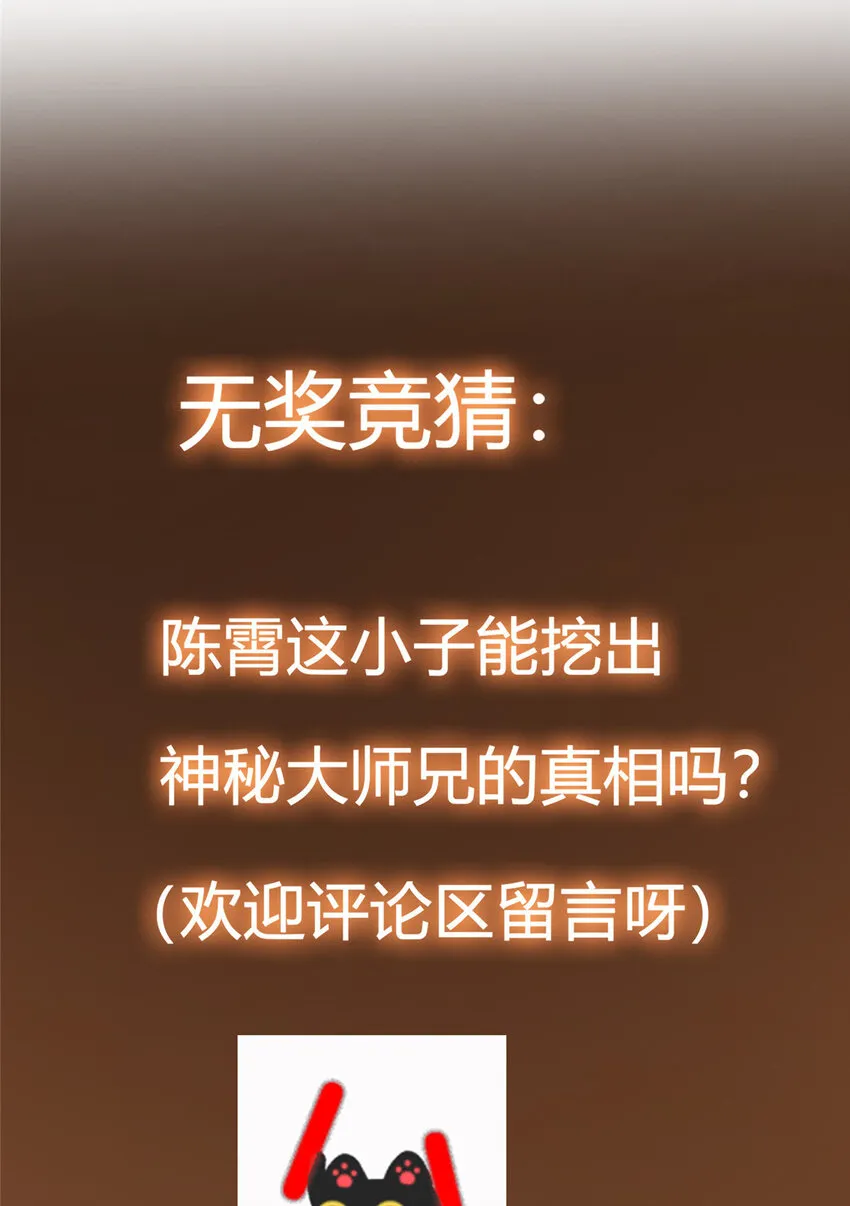 033 只要功夫深 第42页