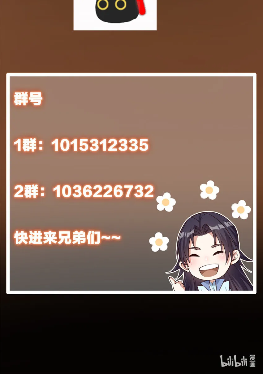 033 只要功夫深 第43页