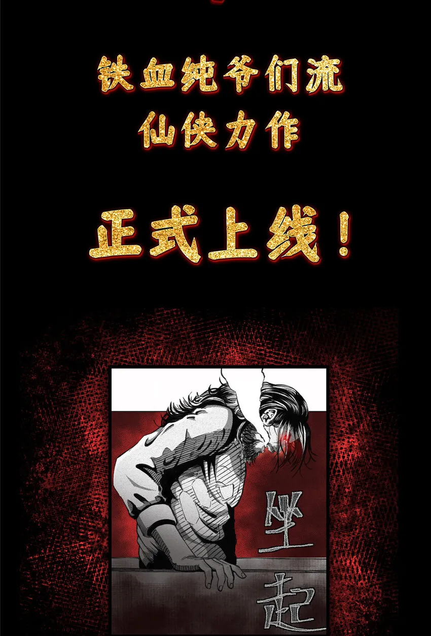 033 只要功夫深 第45页