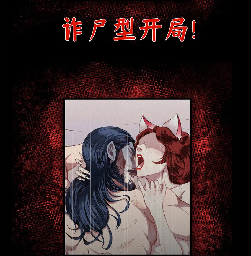 033 只要功夫深 第46页