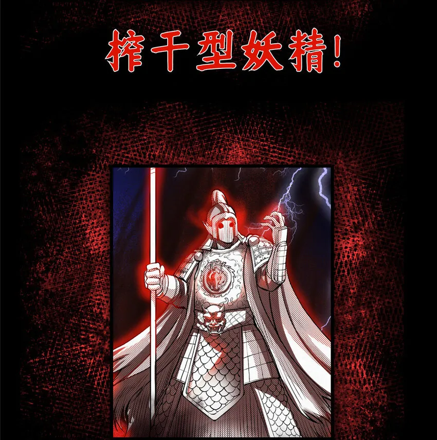 033 只要功夫深 第47页