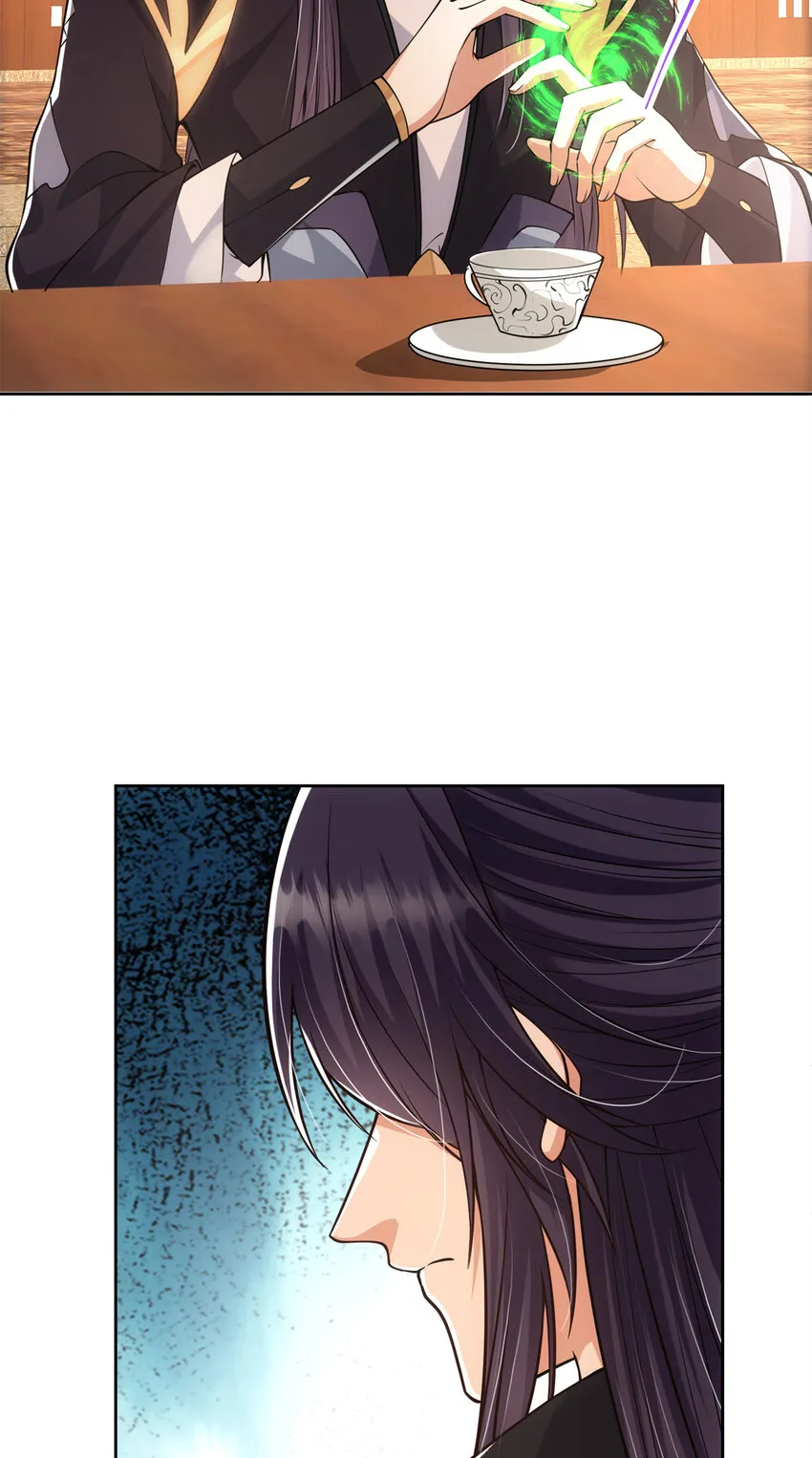 034 妖修过境 第40页