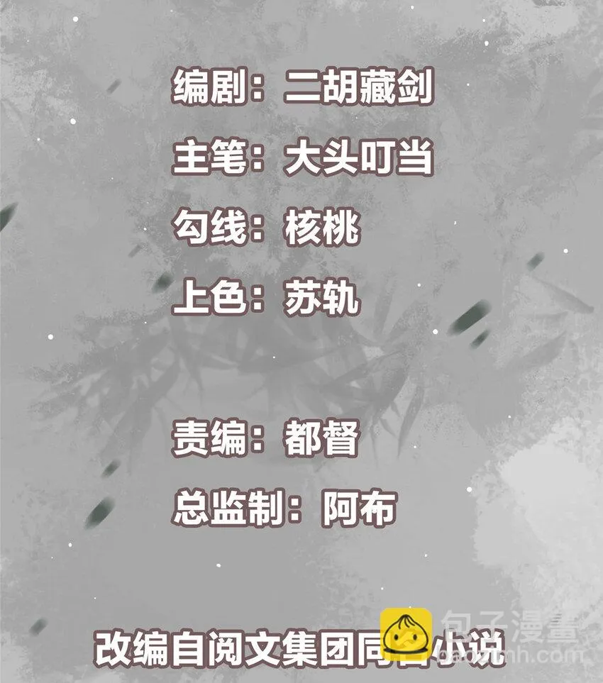 035 异兽真的很恐怖 第2页