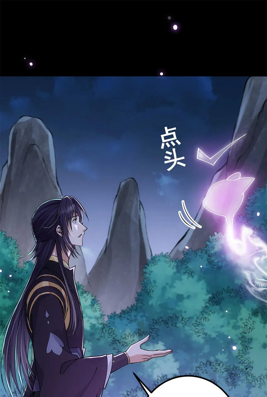 037 随手拿出的宝贝 第4页