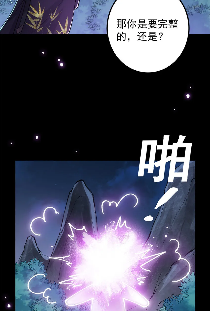 037 随手拿出的宝贝 第5页