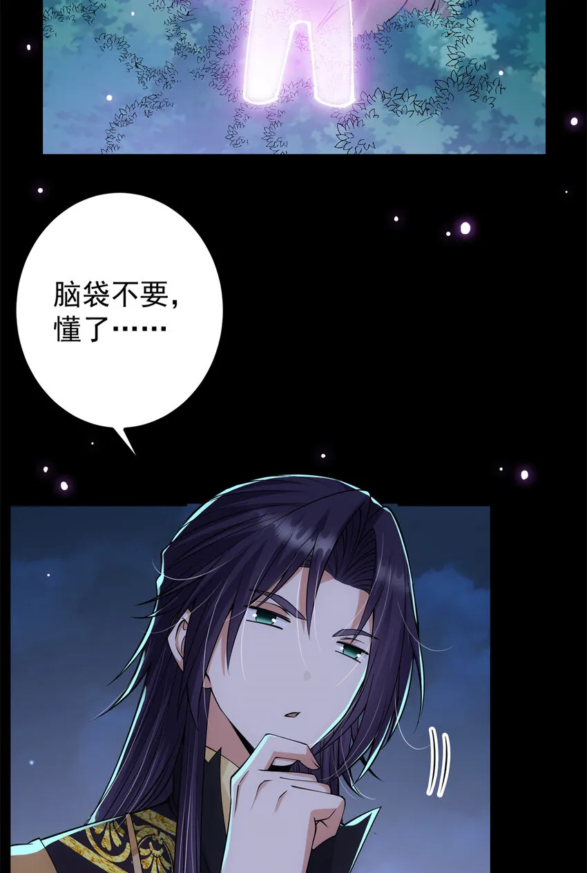037 随手拿出的宝贝 第6页
