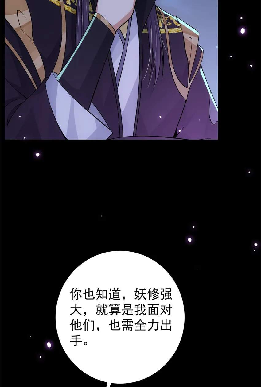 037 随手拿出的宝贝 第7页