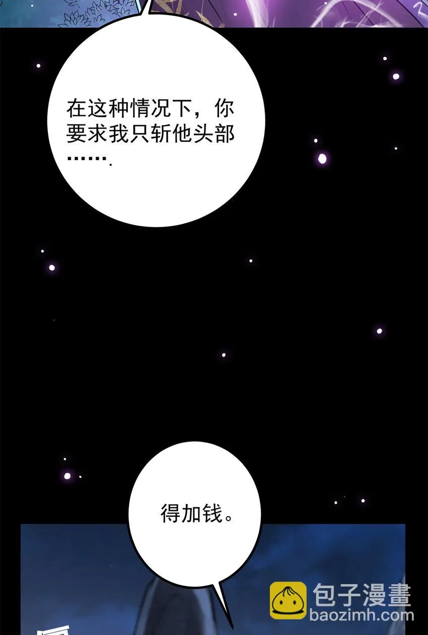 037 随手拿出的宝贝 第9页