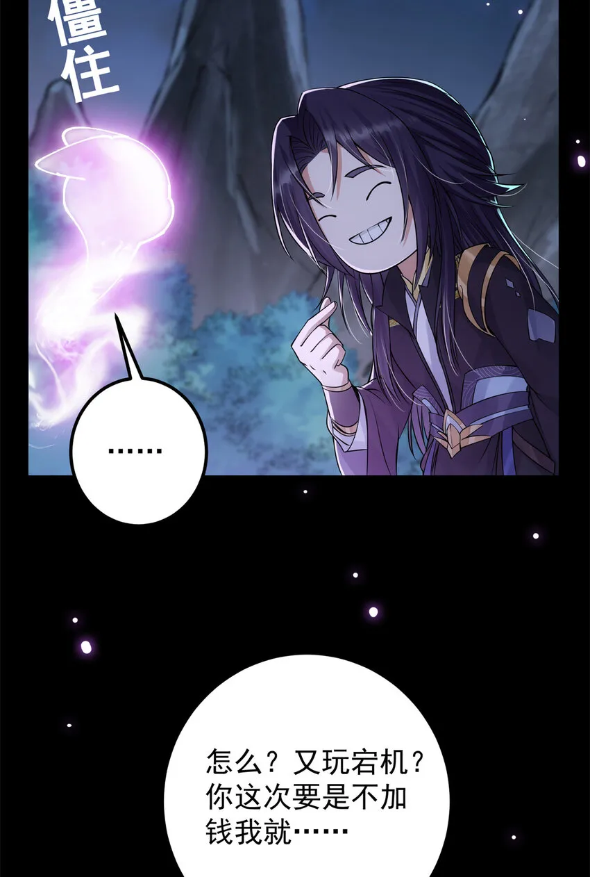 037 随手拿出的宝贝 第10页