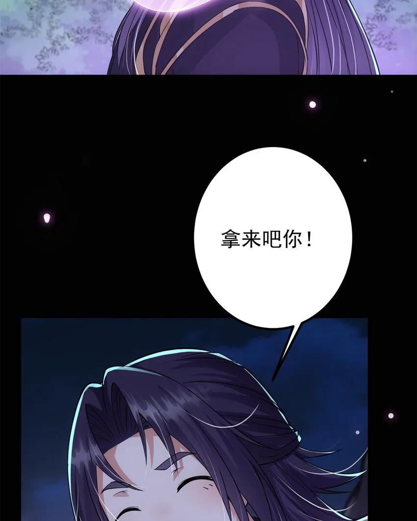 037 随手拿出的宝贝 第13页