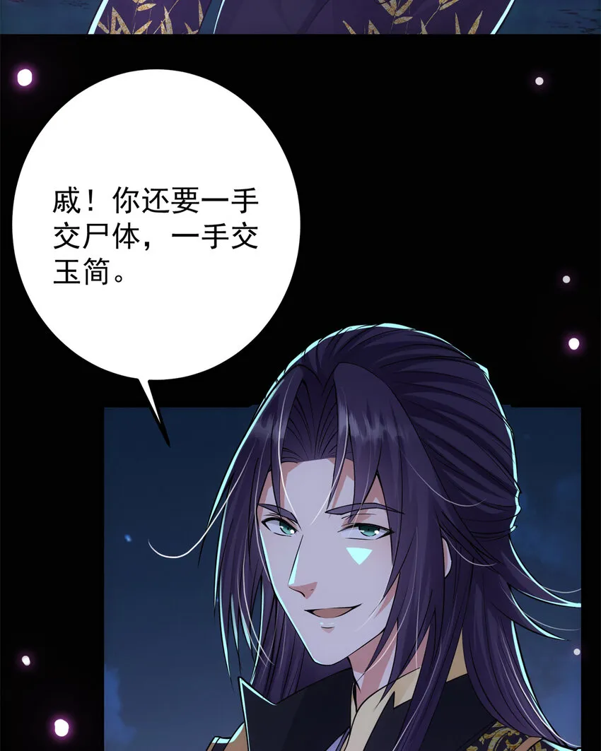 037 随手拿出的宝贝 第16页
