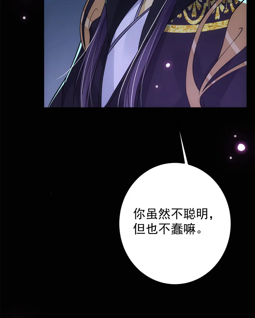 037 随手拿出的宝贝 第17页