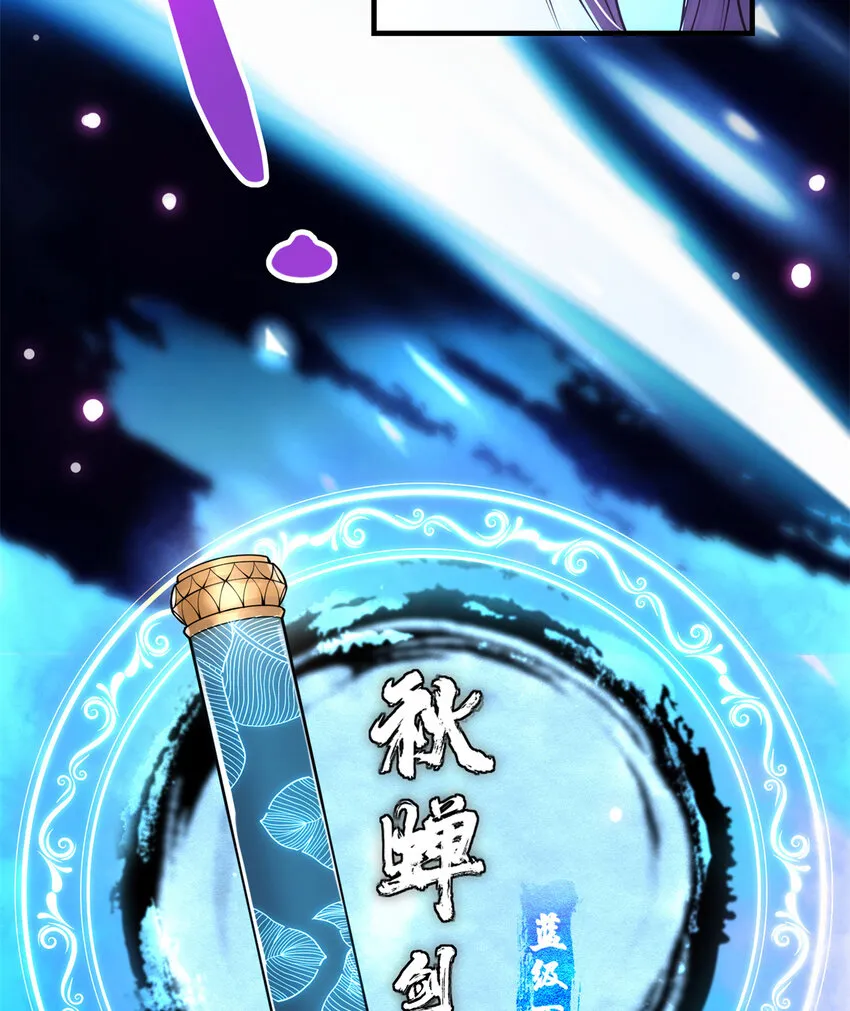 037 随手拿出的宝贝 第19页