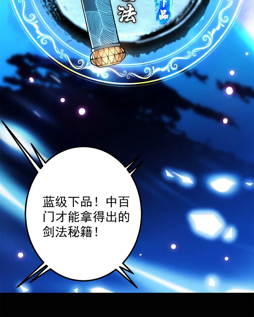 037 随手拿出的宝贝 第20页