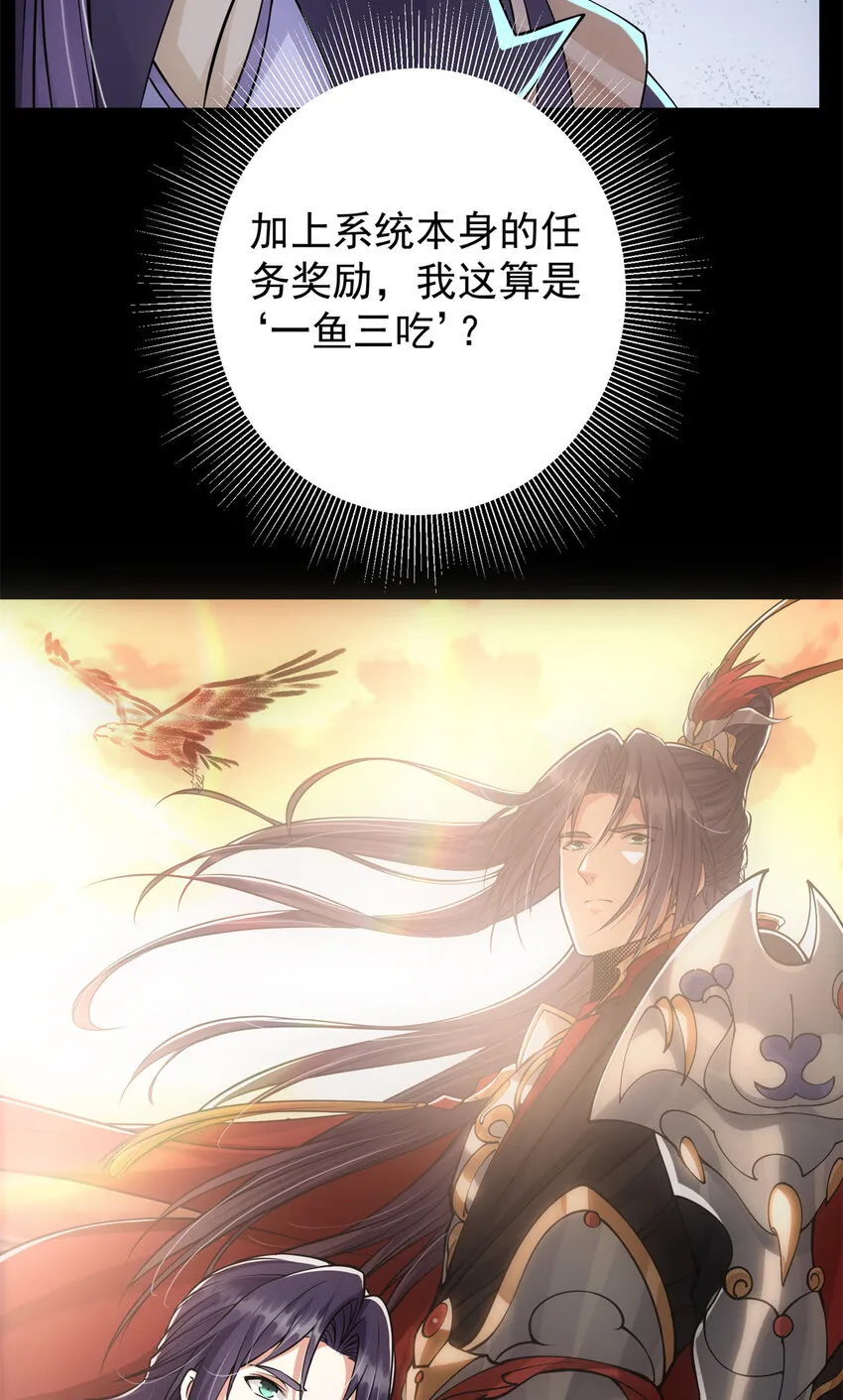 037 随手拿出的宝贝 第22页