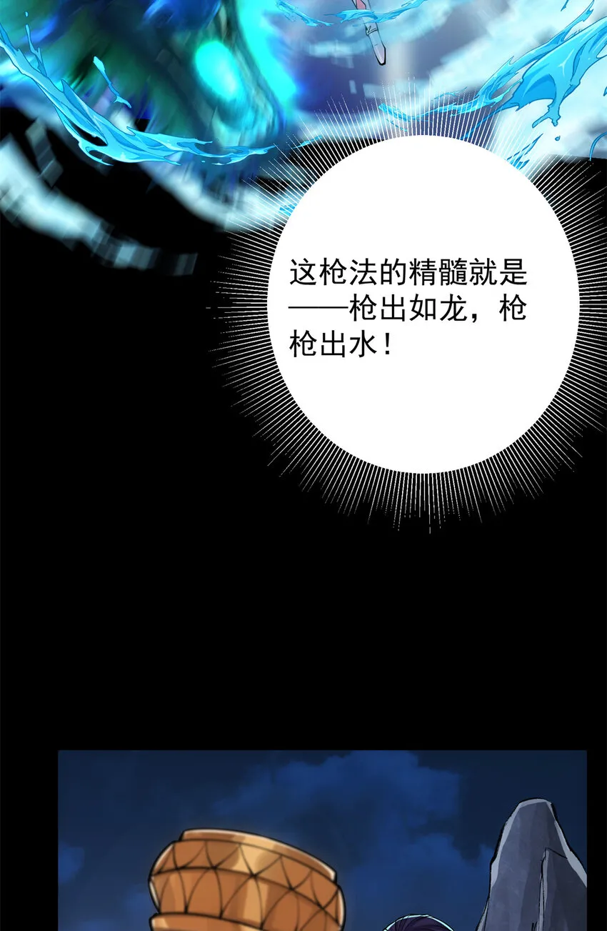 037 随手拿出的宝贝 第25页