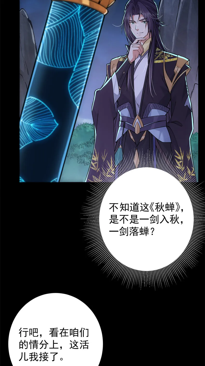 037 随手拿出的宝贝 第26页