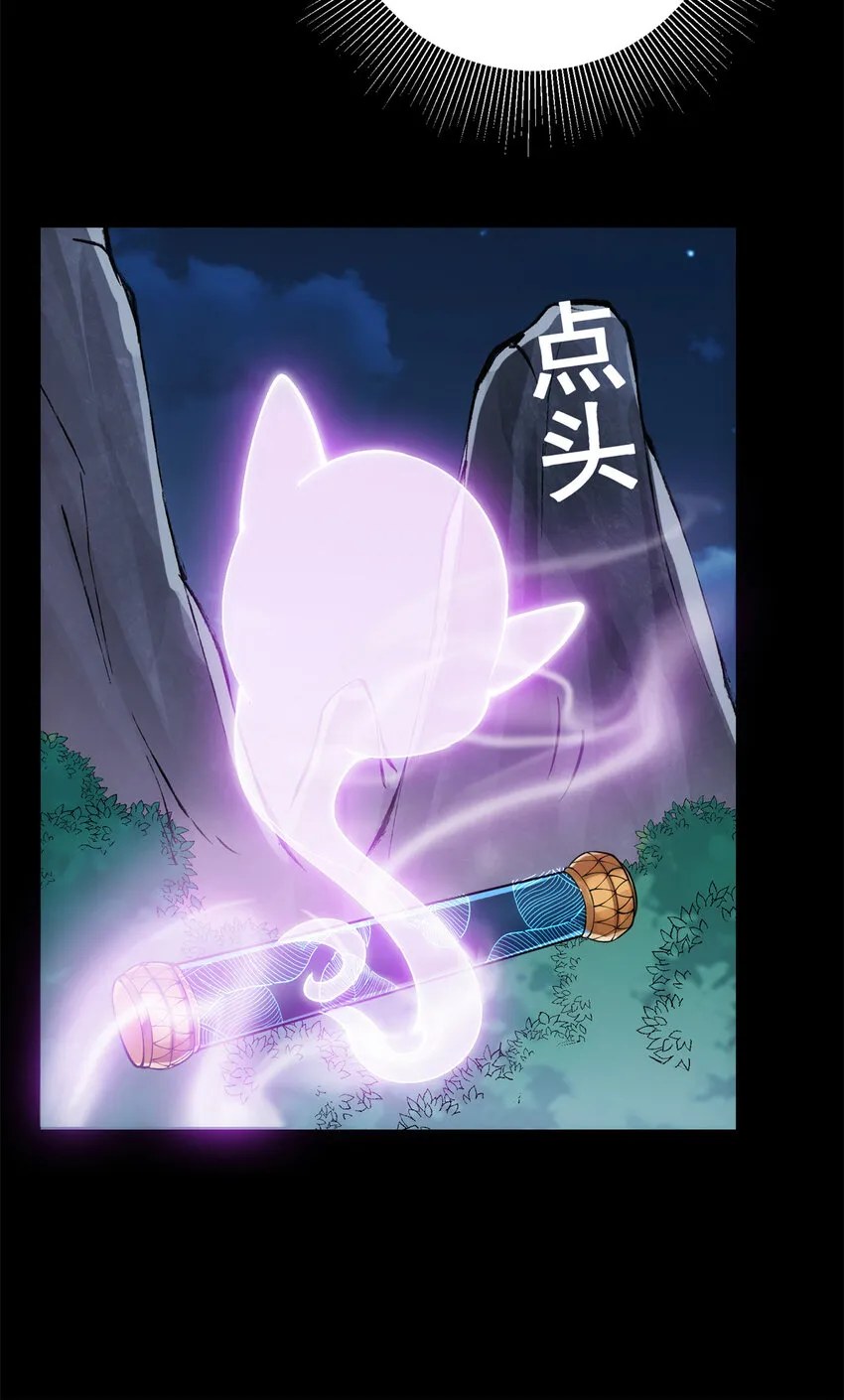 037 随手拿出的宝贝 第28页