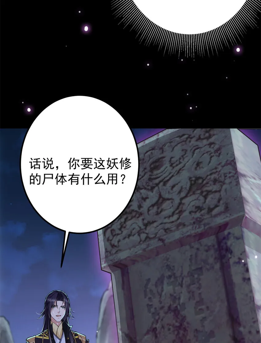 037 随手拿出的宝贝 第31页