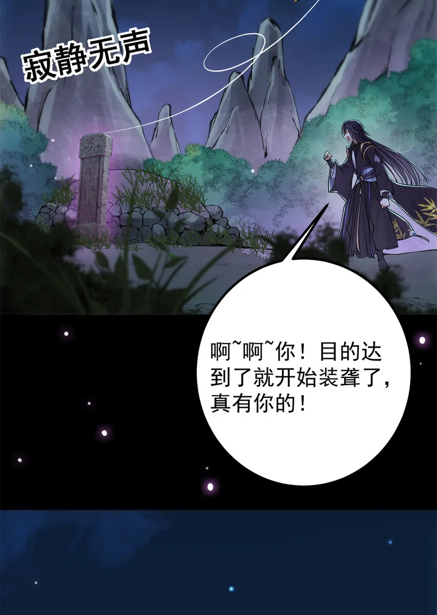037 随手拿出的宝贝 第33页