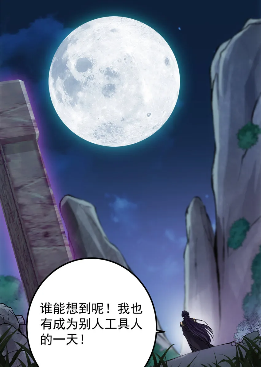 037 随手拿出的宝贝 第34页