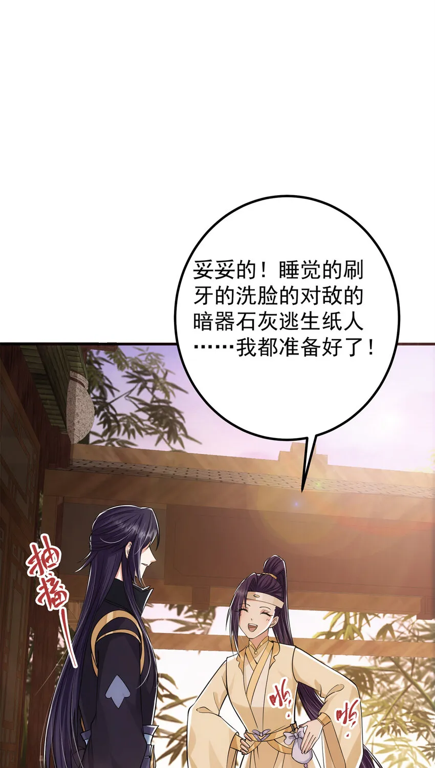 037 随手拿出的宝贝 第41页