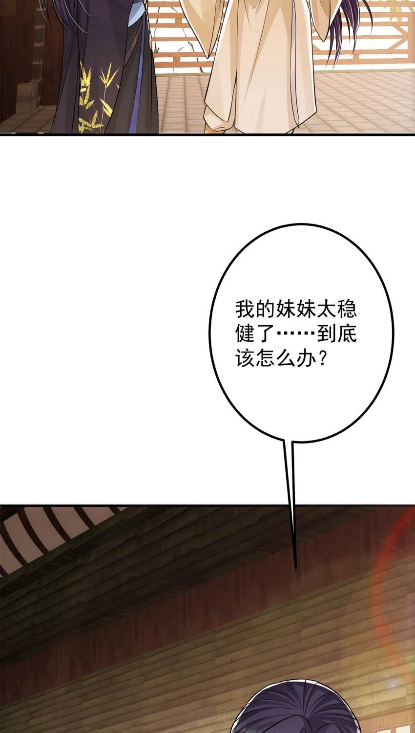 037 随手拿出的宝贝 第42页