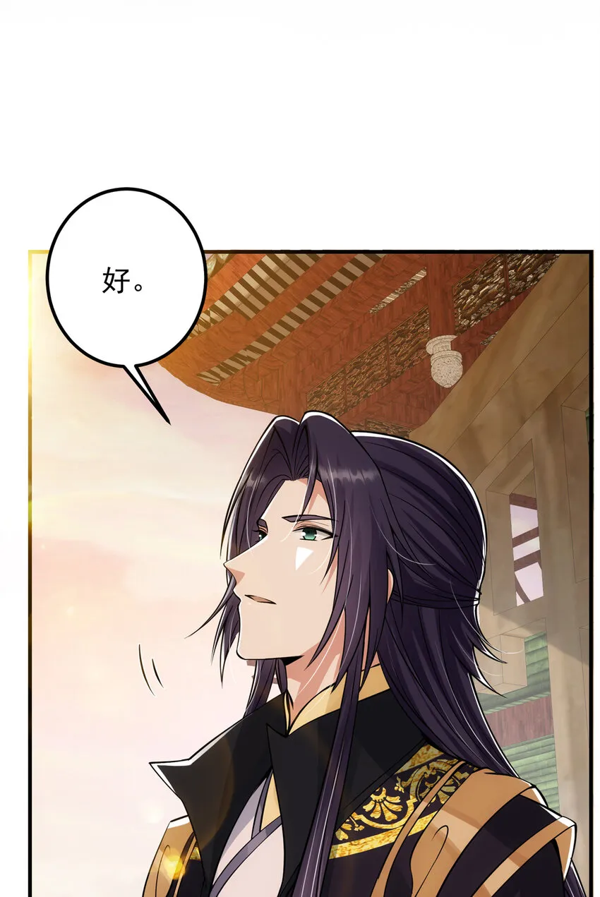 037 随手拿出的宝贝 第44页