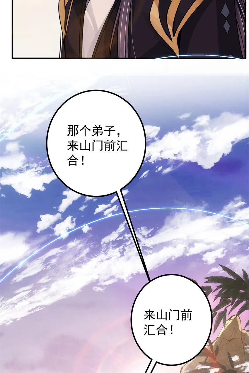 037 随手拿出的宝贝 第45页