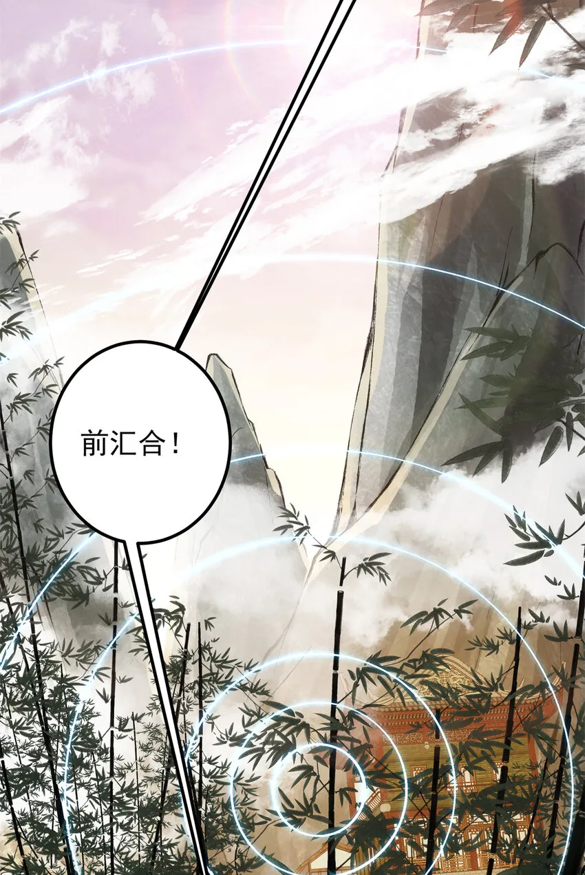 037 随手拿出的宝贝 第46页