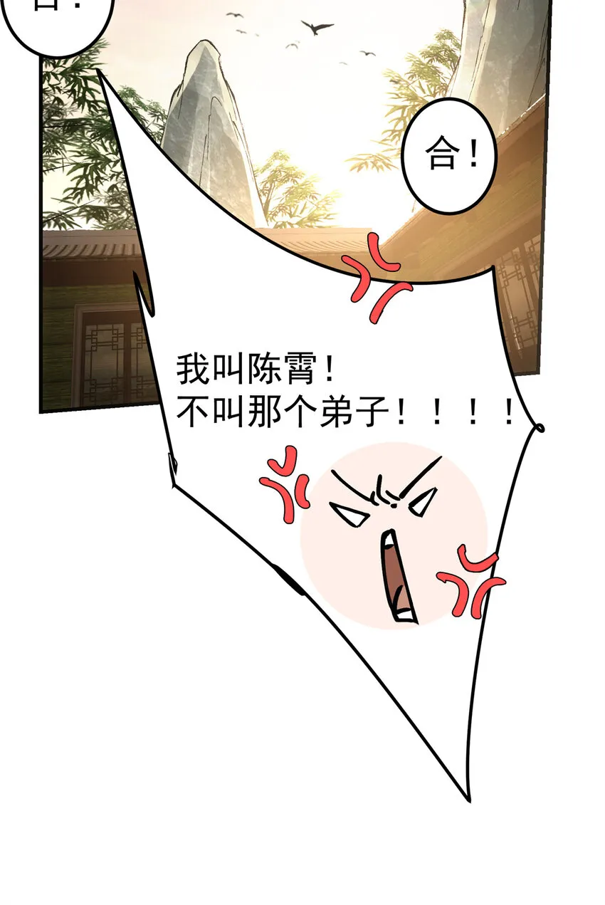 037 随手拿出的宝贝 第49页