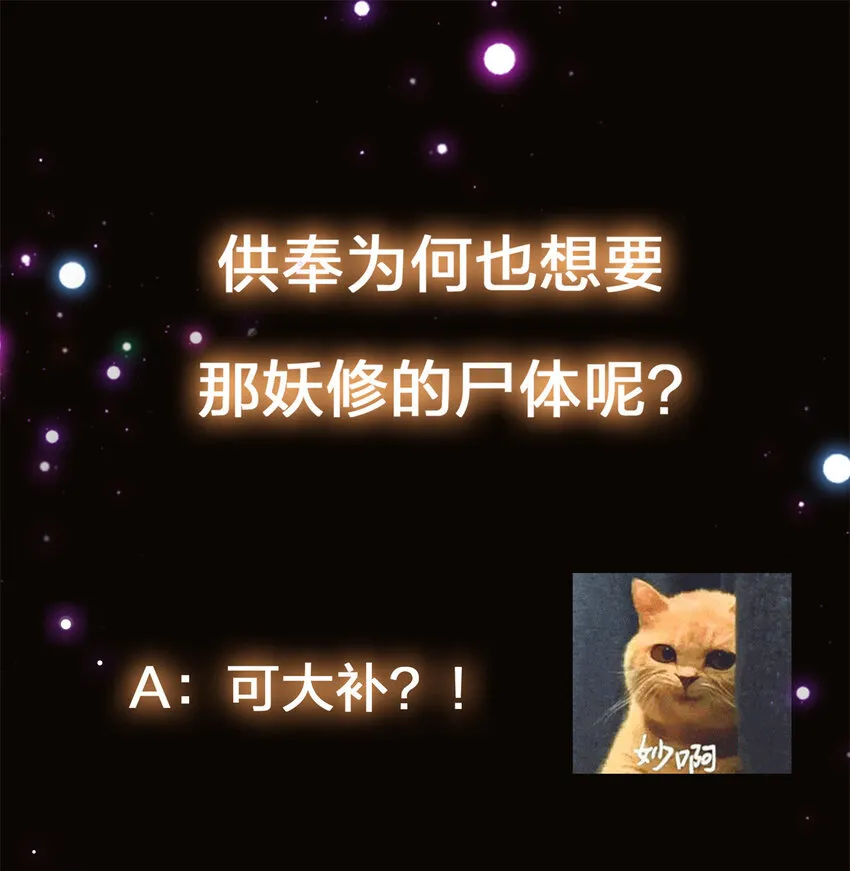 037 随手拿出的宝贝 第50页