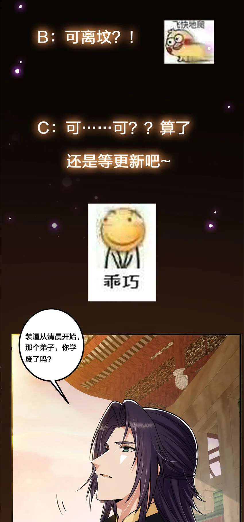 037 随手拿出的宝贝 第51页