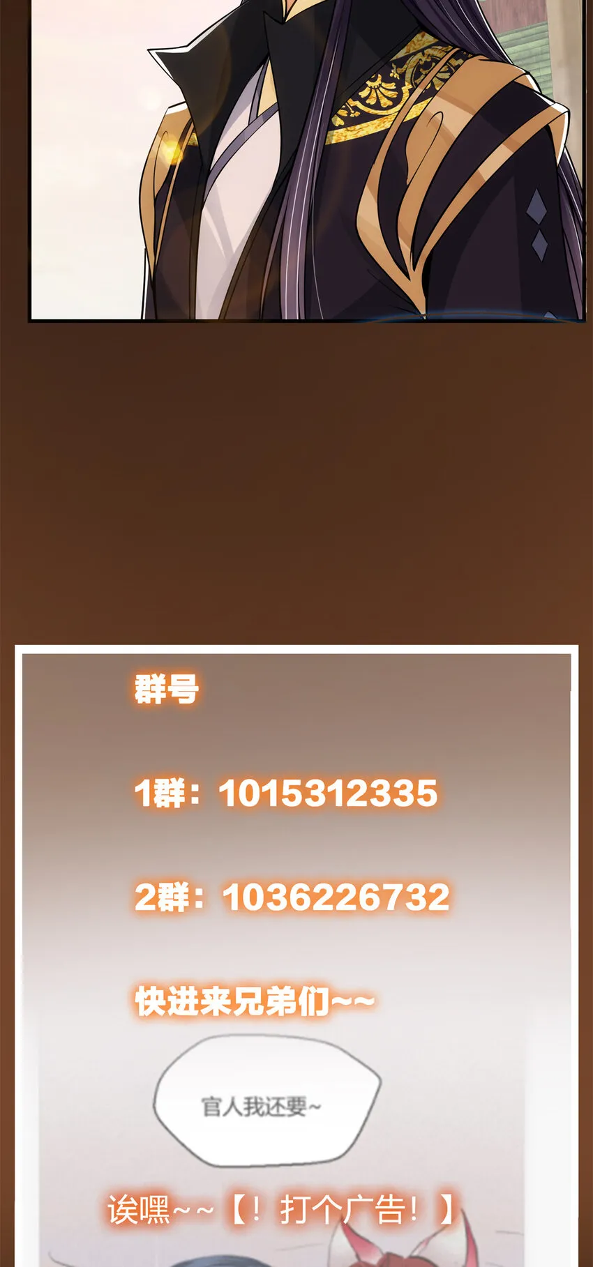 037 随手拿出的宝贝 第52页