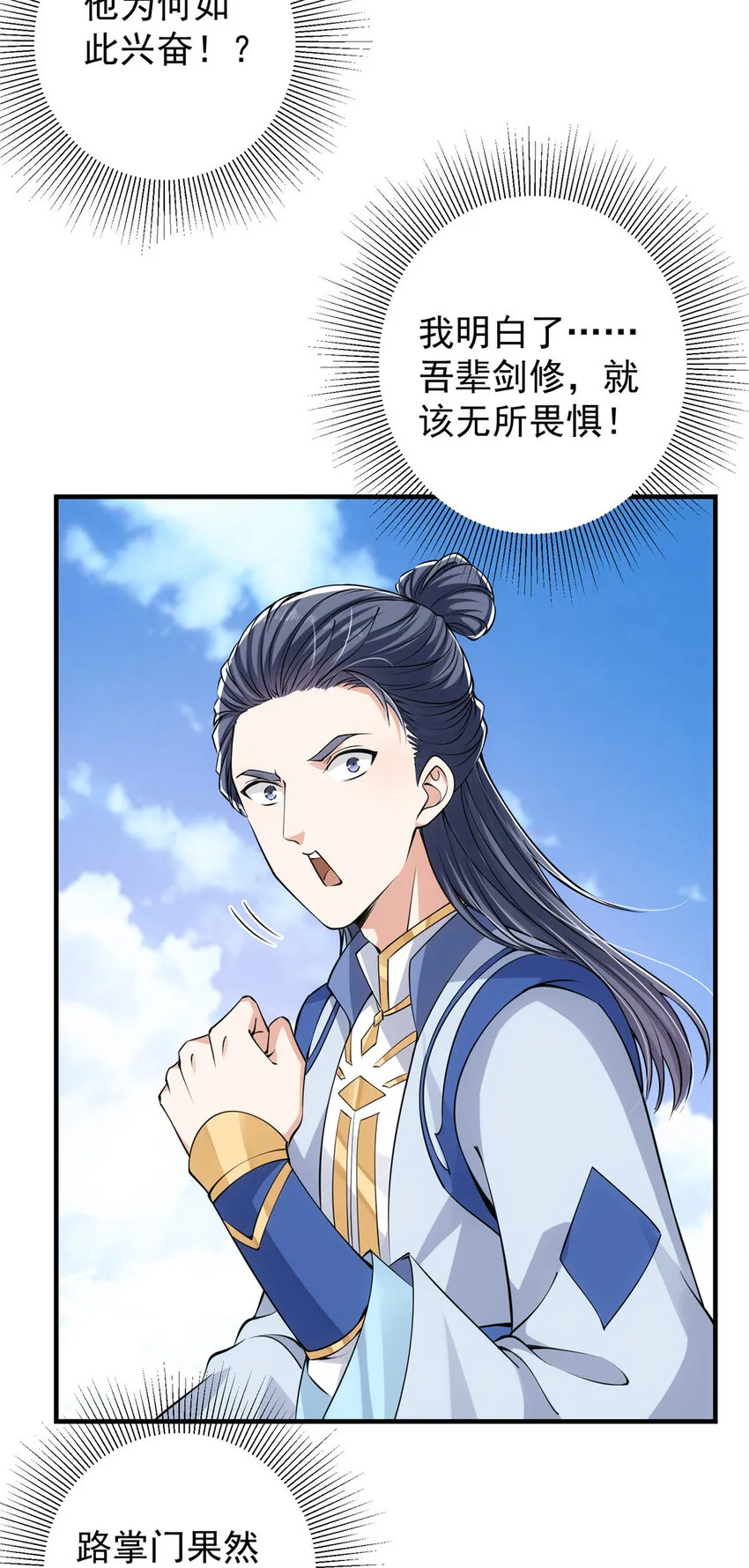 039 汪你吗啊汪！ 第7页