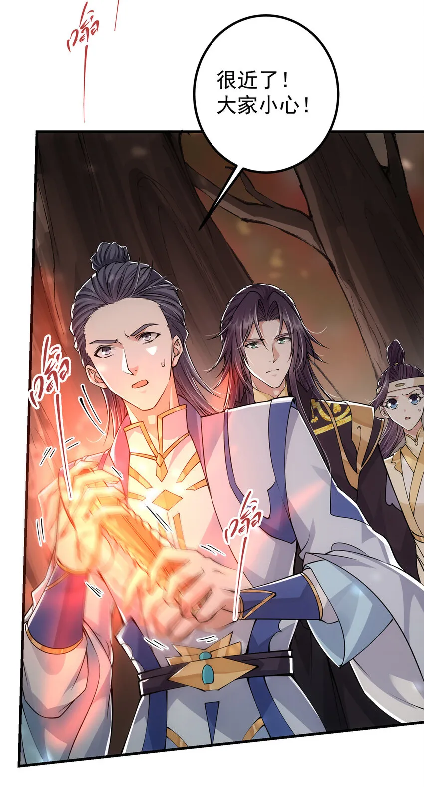 039 汪你吗啊汪！ 第17页