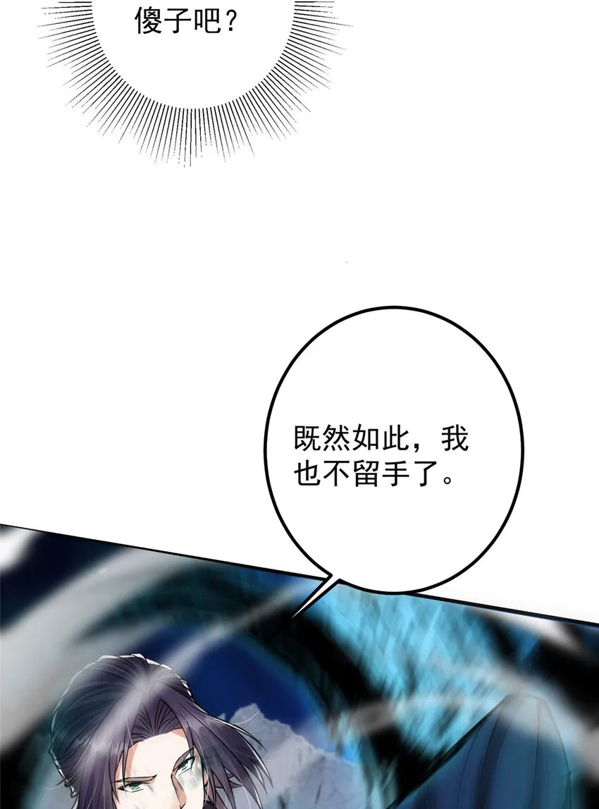 039 汪你吗啊汪！ 第45页