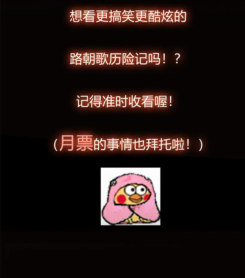 039 汪你吗啊汪！ 第47页