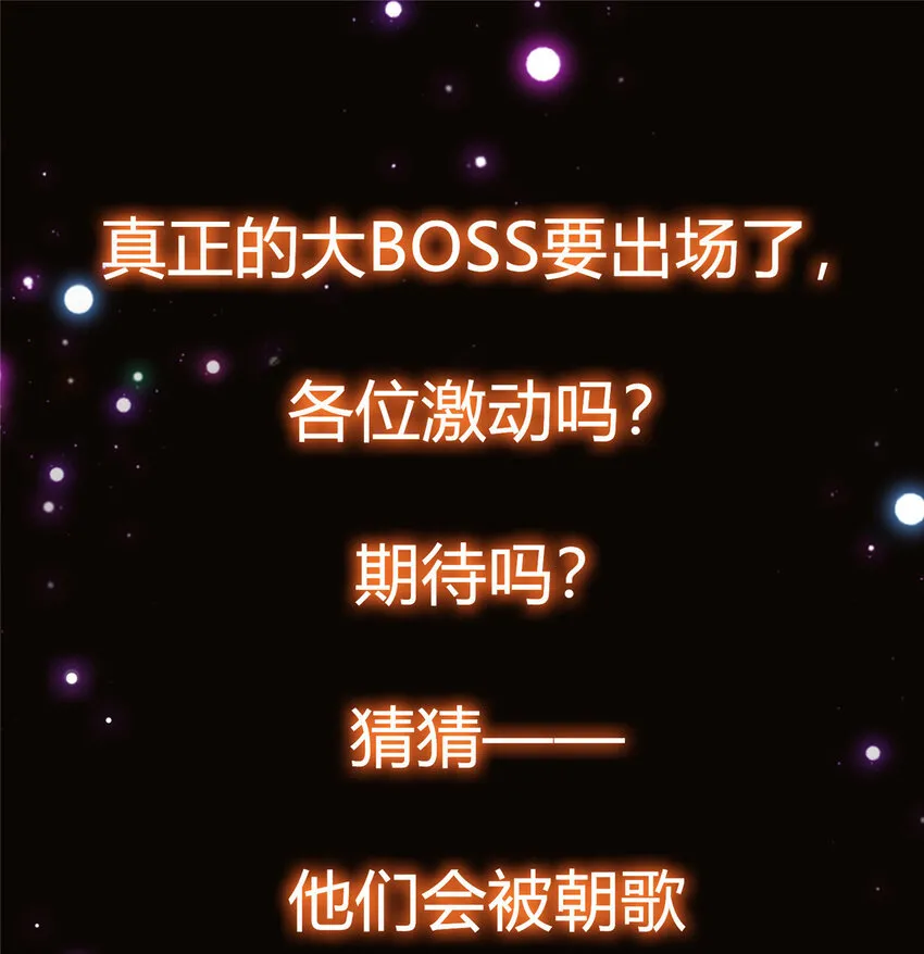040 脑补剑道崛起 第41页