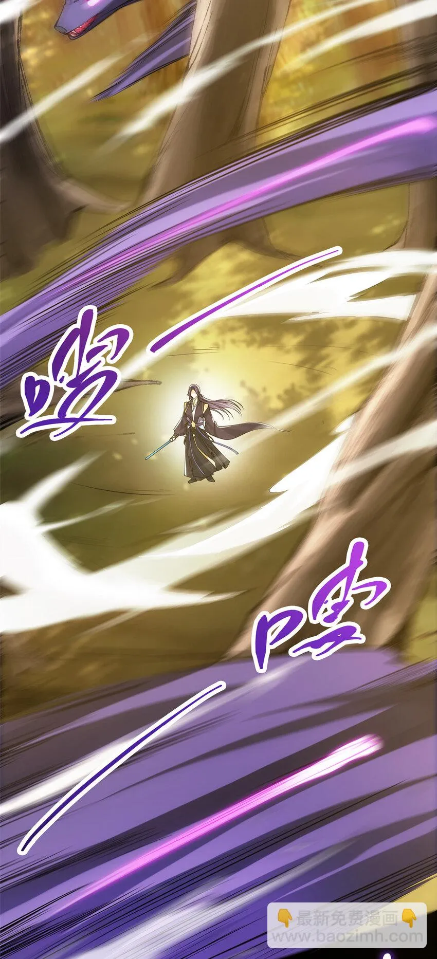 041 感谢老铁送上狗头 第11页