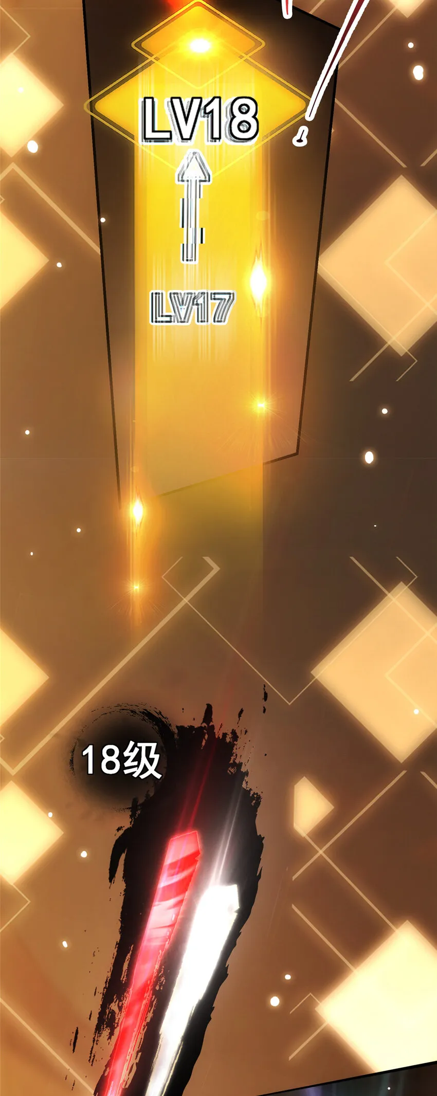 041 感谢老铁送上狗头 第22页
