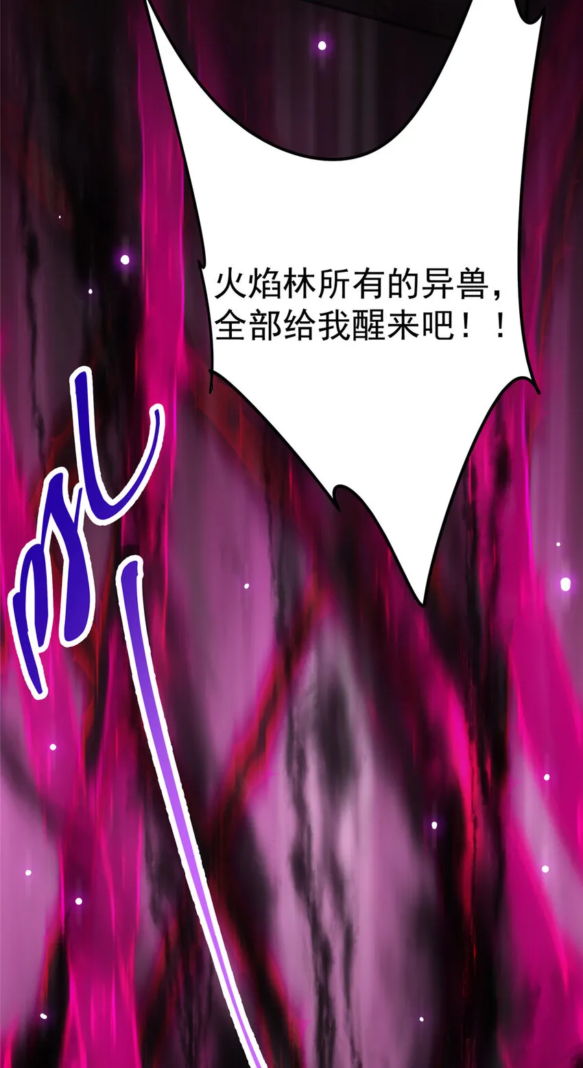 042 你们都没有以后 第25页