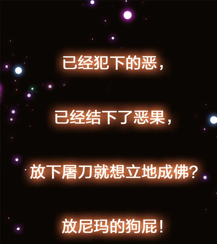 042 你们都没有以后 第42页