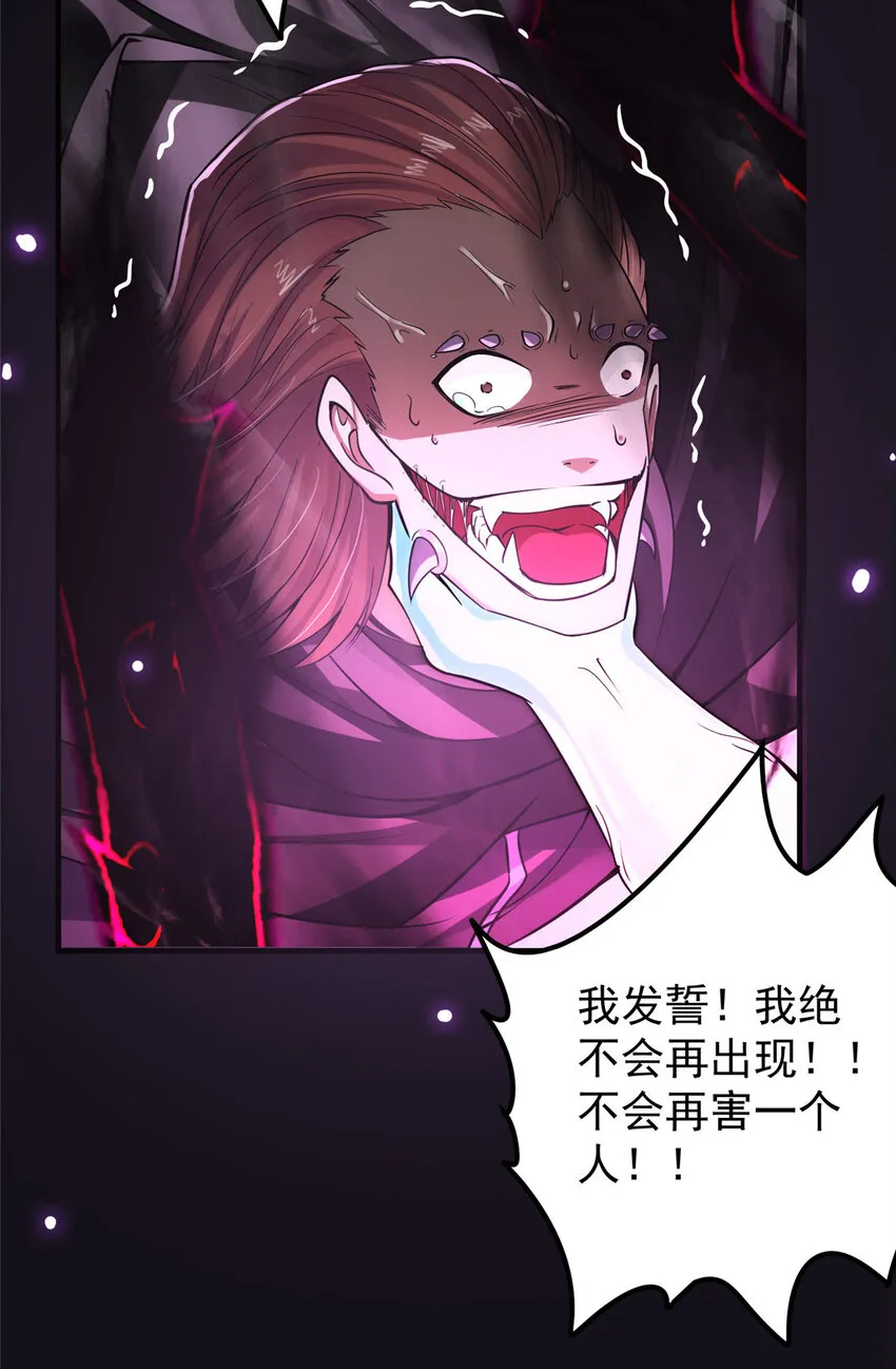 042 你们都没有以后 第44页
