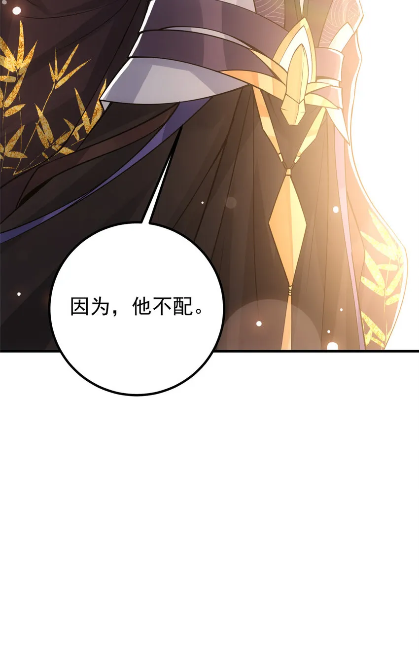 043 特殊物品隐藏剧情 第40页
