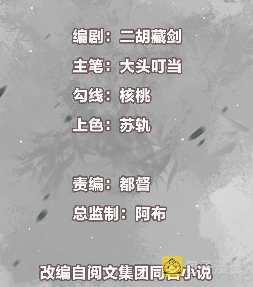 044 舔狗找上门 第2页
