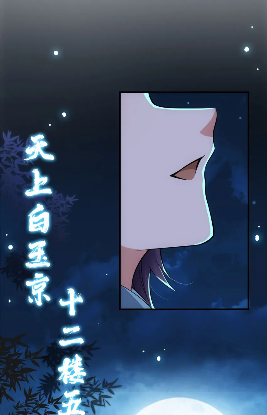 044 舔狗找上门 第12页