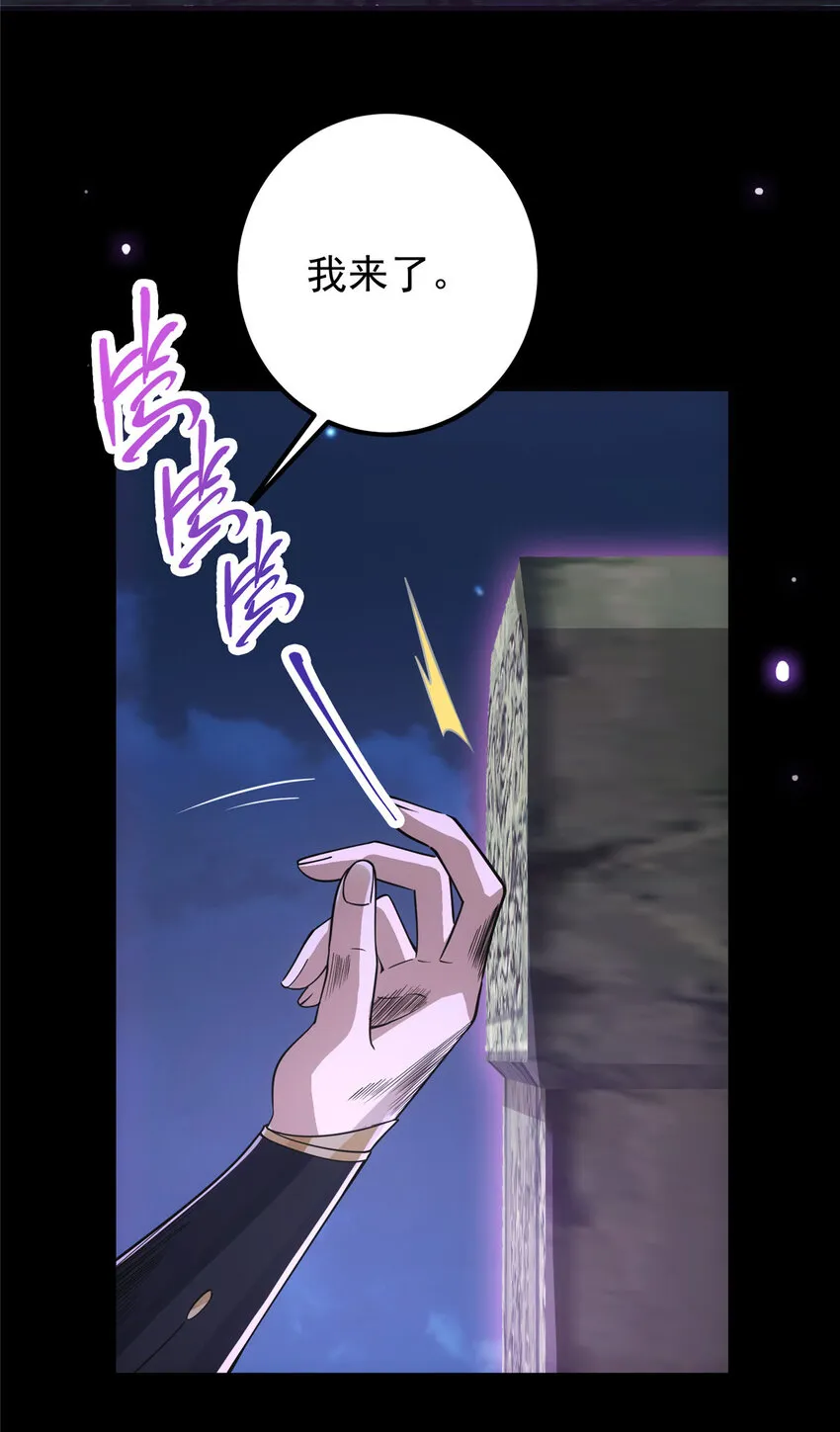 044 舔狗找上门 第41页