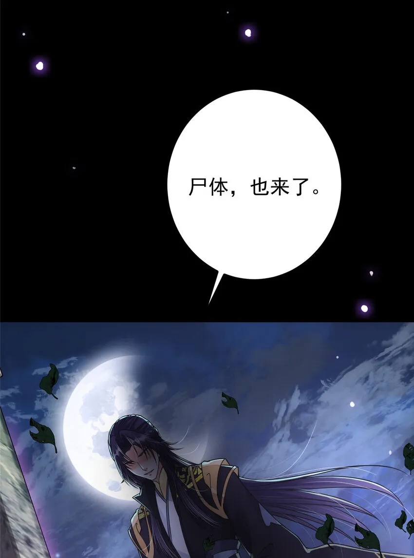 044 舔狗找上门 第42页