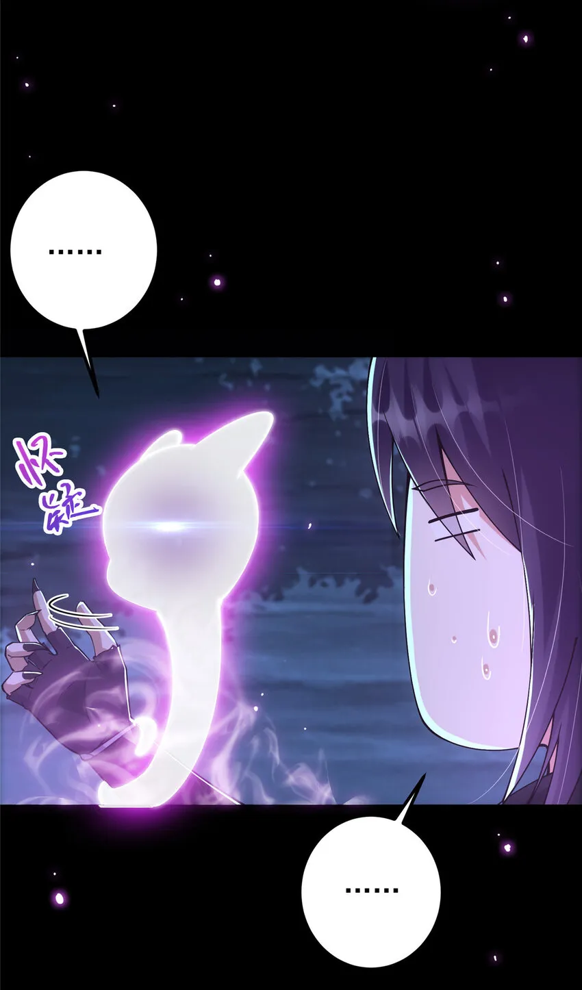 045 指甲盖里的秘密 第13页